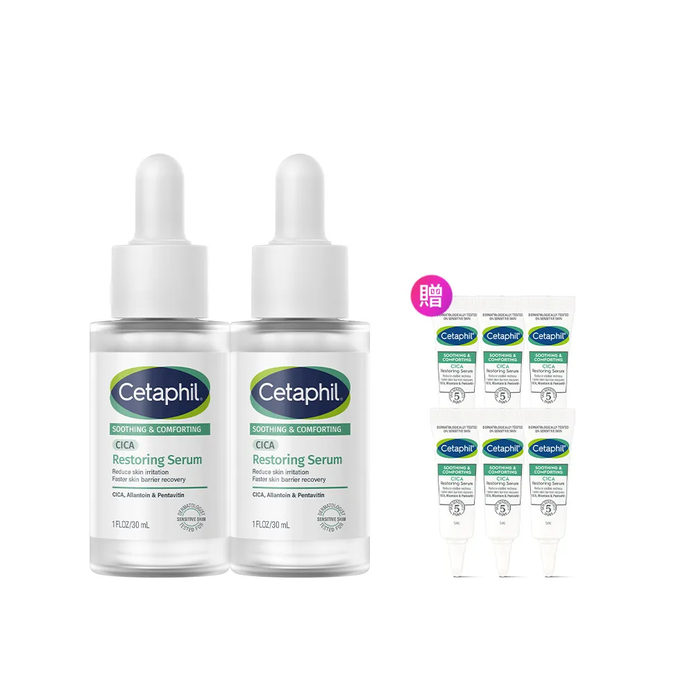 【Cetaphil 舒特膚】官方直營 舒新雪潤B5修護精華 30ml*2入(自修精華)