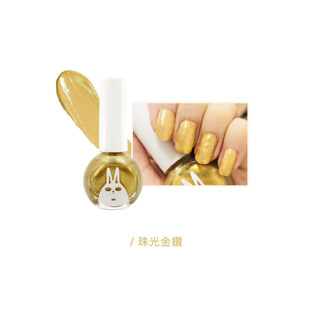 韓國 recipebox 可撕式水性兒童指甲油-珠光金鑽(兒童水性指甲油 可撕式指甲油 韓兔指甲油)