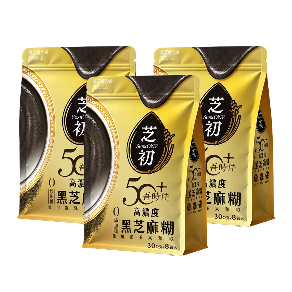 【芝初】50+吾時佳高濃度黑芝麻糊8入x 3袋組