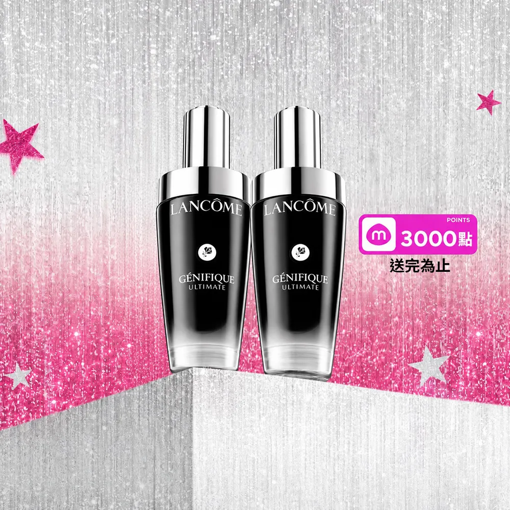 【LANCOME 蘭蔻】官方直營 超極限肌因賦活露50mlx2(LANCOME/小黑瓶PRO/抗老)
