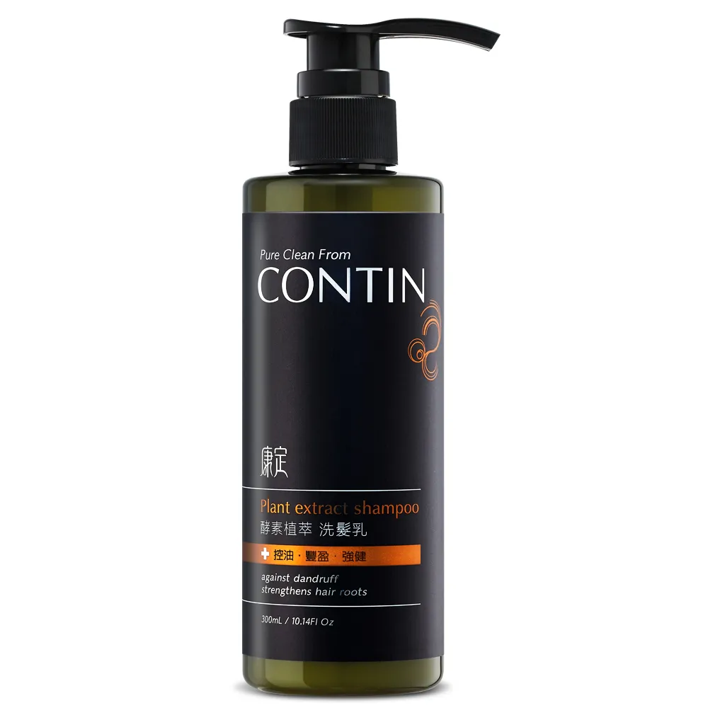 【CONTIN 康定】官方直營 專利酵素植萃洗髮精/洗髮乳300ml
