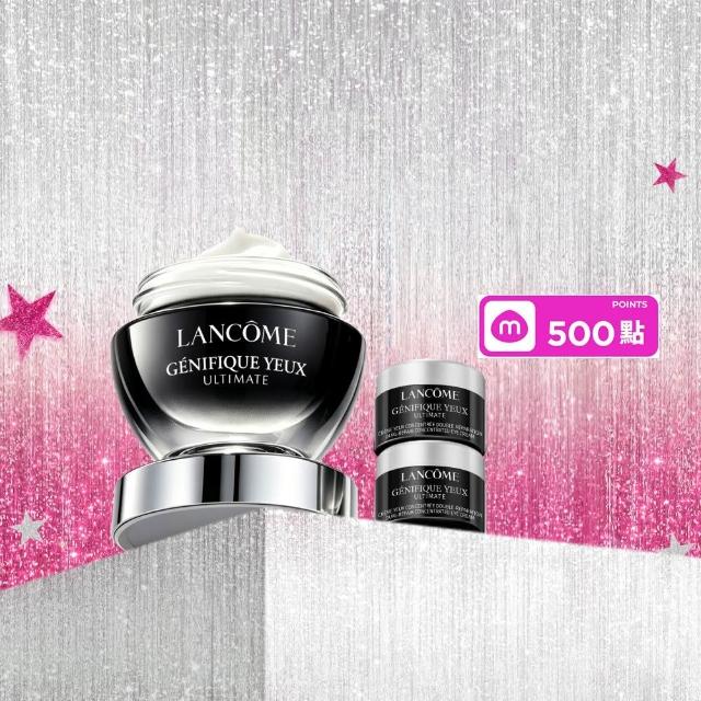 【LANCOME 蘭蔻】官方直營 超極限肌因撫紋眼霜20ML(LANCOME/小黑眼霜PRO/撫紋)