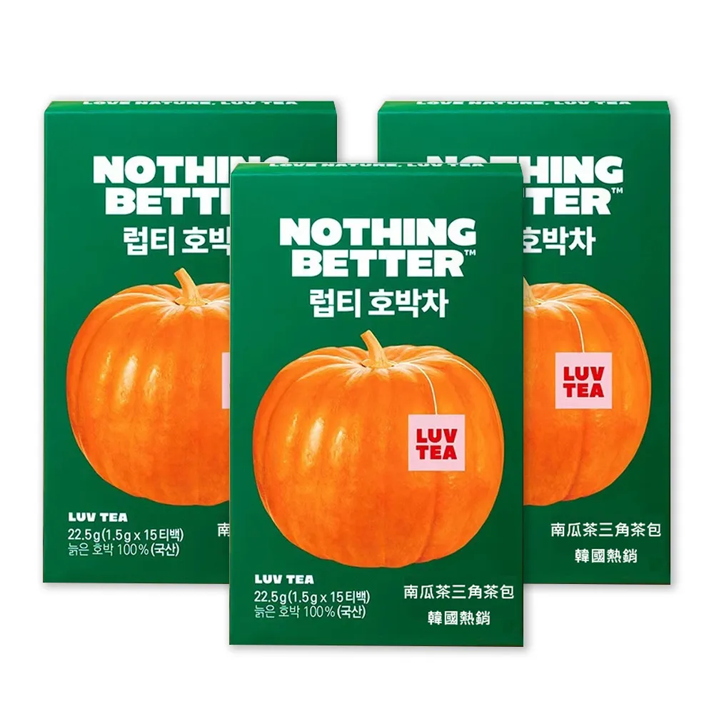 【NOTHING BETTER】3入組 南瓜茶包 1.5公克/包 x15包/盒 官方正式授權代理 韓國製造 知恩愛用