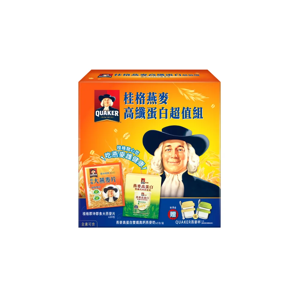【QUAKER 桂格】燕麥高纖蛋白超值組(隨箱贈Quaker燕麥杯)