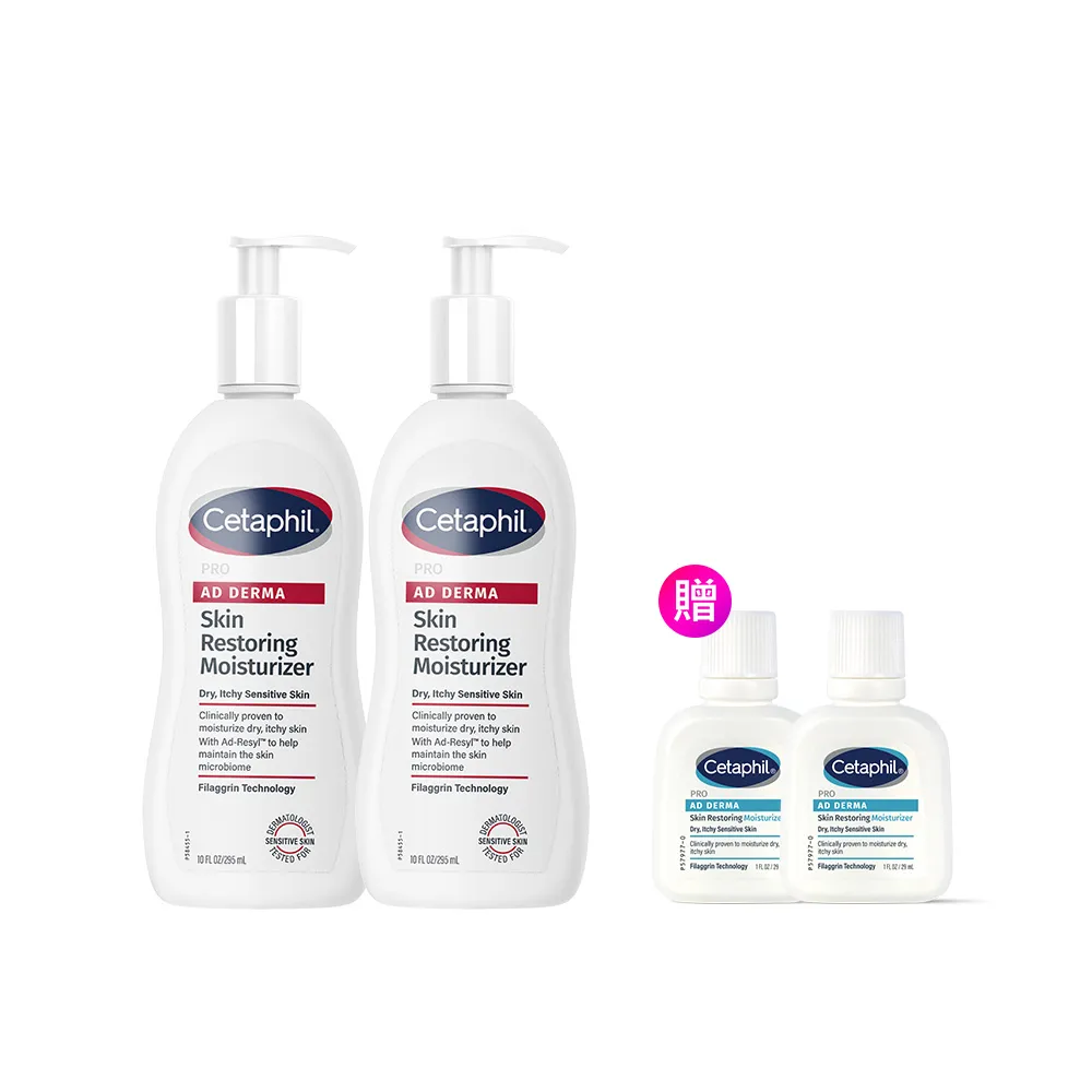 【Cetaphil 舒特膚】官方直營 AD益膚康修護滋養乳液 295ml*2入(臉部身體乳液/益膚保濕)