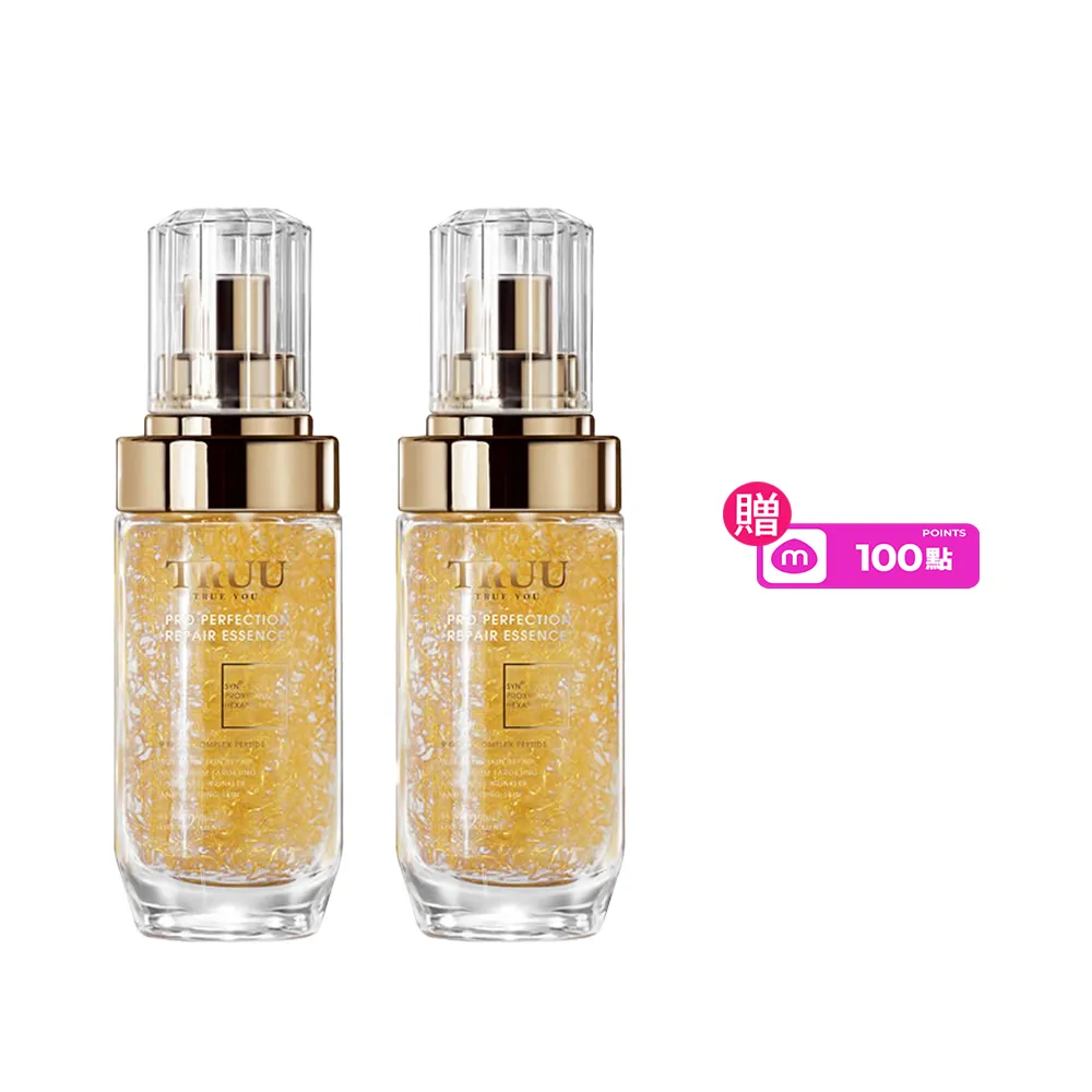 【TRUU 童】黃金胜肽賦活精華45ml 2入(保濕修護小金瓶 抗老緊緻撫平紋路)