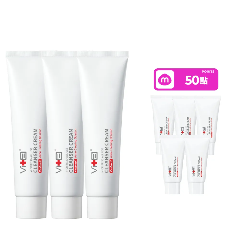 【Swissvita 薇佳】微晶3D全能洗顏霜100g 3入(Lulu代言/洗面乳)