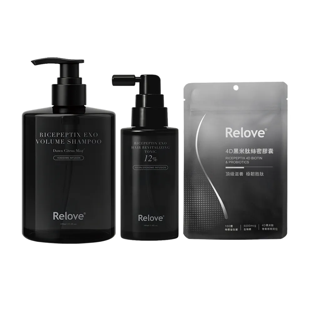 【Relove】黑泌月太12%外泌體養髮組-洗噴膠囊3件組(洗髮精+12%養髮液+絲密膠囊60顆)