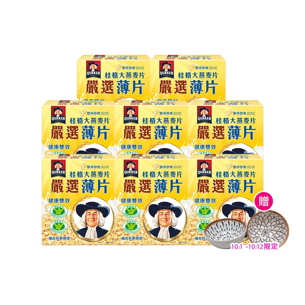 【QUAKER 桂格】嚴選薄片大燕麥片1200g(超值8入)