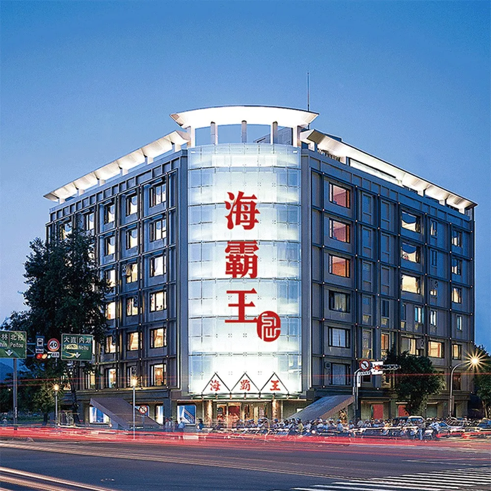 【海霸王】10/13偷殺!懷念料理極品十人桌菜一桌(不分平假日2027/8/31)