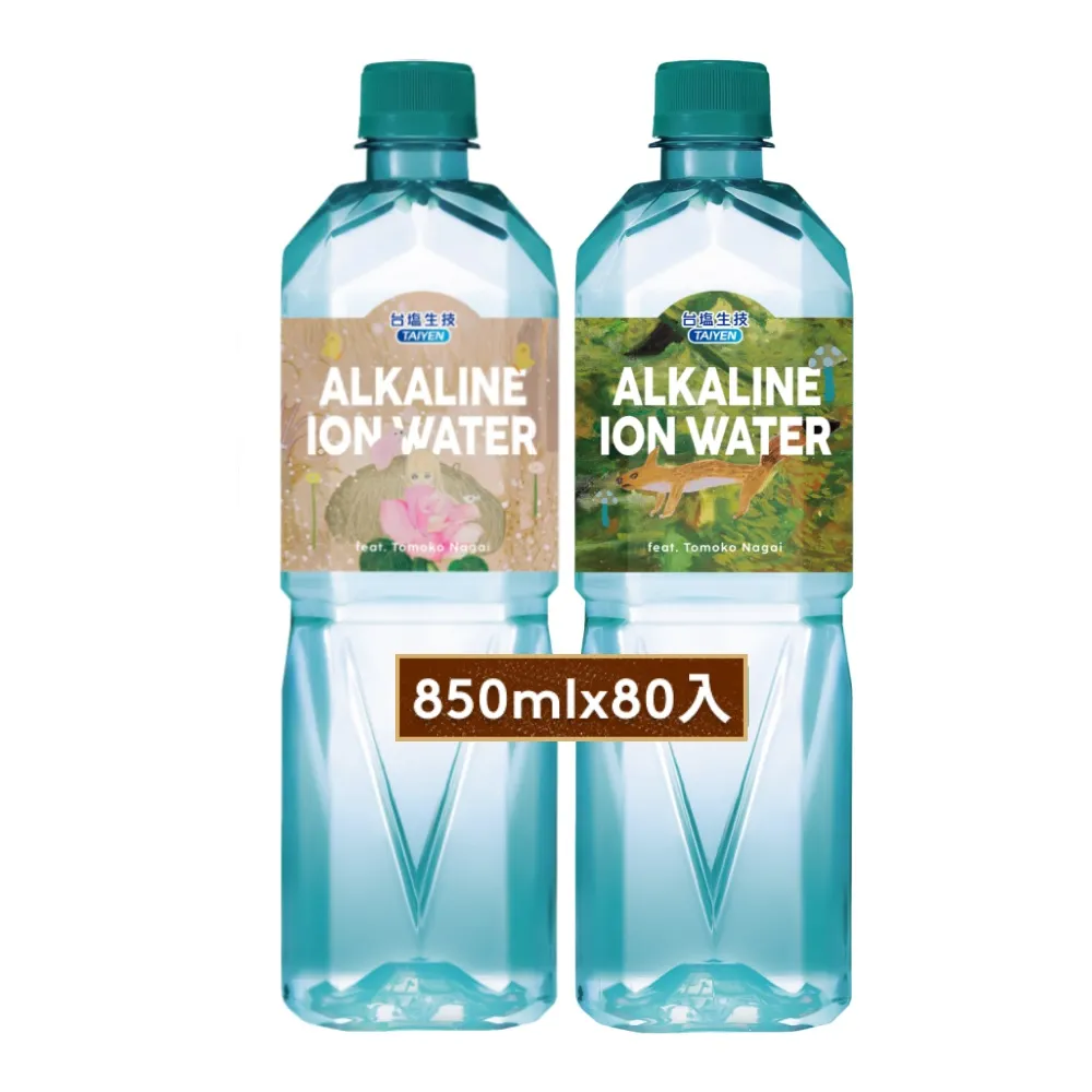 【台鹽】海洋鹼性離子水850mlx4箱/共80入(官方直營)