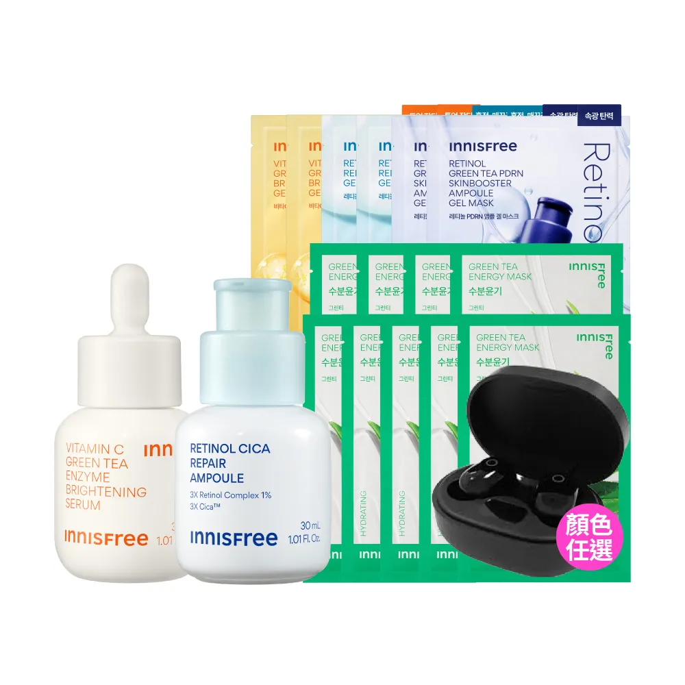 【innisfree】維他命C+A醇亮白煥膚組(1%A醇升級版/早C晚A美白+去粉刺精華/30ml+30ml)
