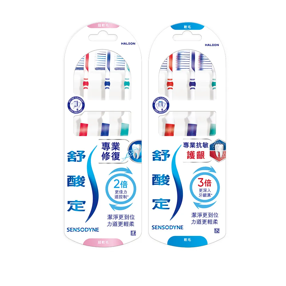 【SENSODYNE 舒酸定】抗敏護齦軟毛/抗敏修復超軟毛牙刷 3入x4(共12入 二款任選-顏色隨機)