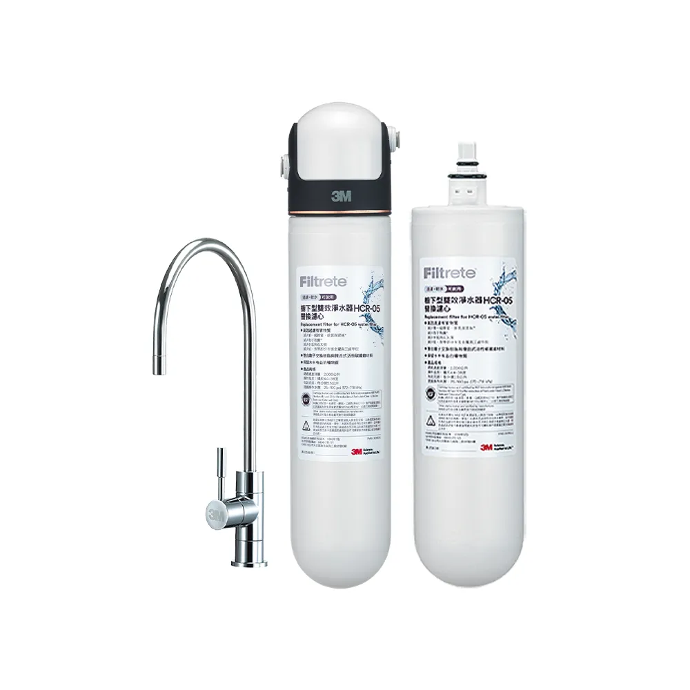 【3M】HCR-05 櫥下型雙效淨水器特惠組