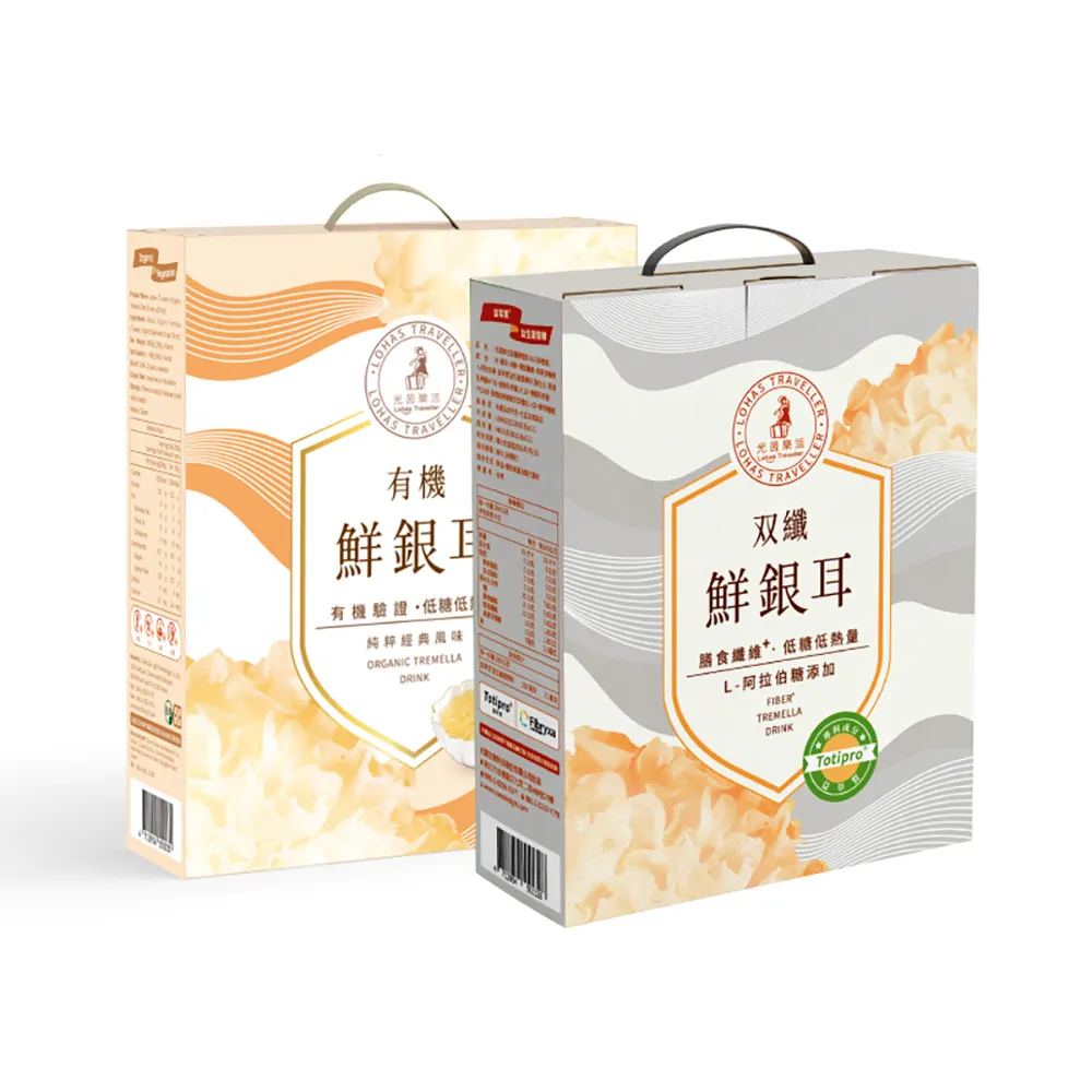 【光茵樂活】(預購中)有機鮮銀耳禮盒+双纖鮮銀耳禮盒 共12罐(白木耳禮盒/養生禮盒/素食)