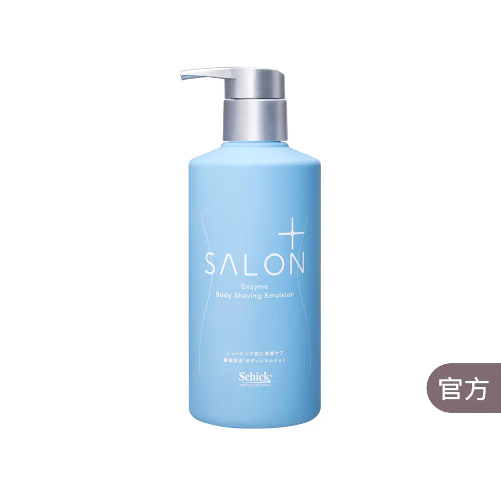【Schick 舒適牌】舒綺極 Salon Plus 沙龍級雙重酵素角質護理乳液(200g)