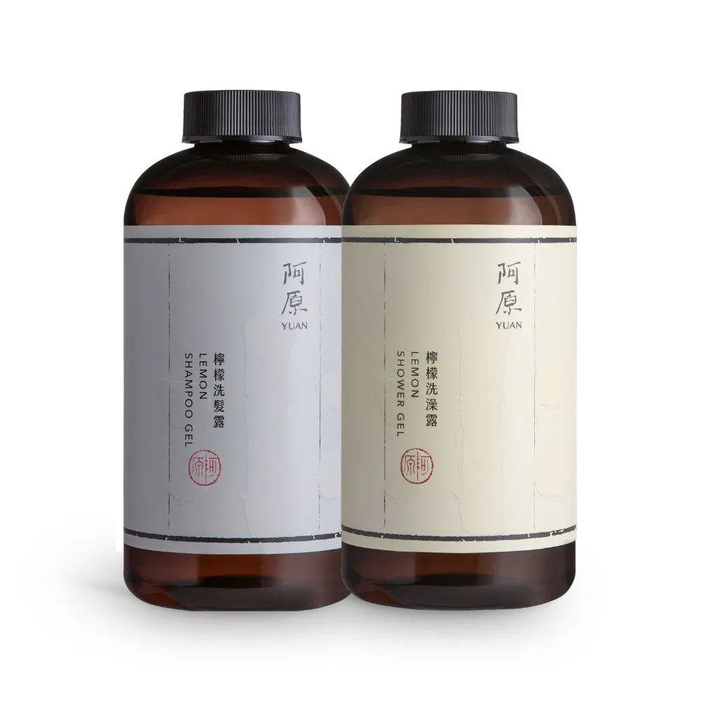 【阿原】檸檬洗髮露500mL*1+檸檬洗澡露500mL*1(洗髮精+沐浴乳)(清潔同時保養)
