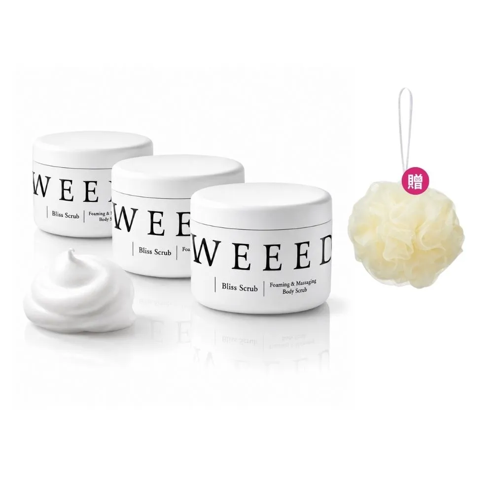 【WEEED】唯妳 布莉絲淨悅身體磨砂膏-360g 3入組