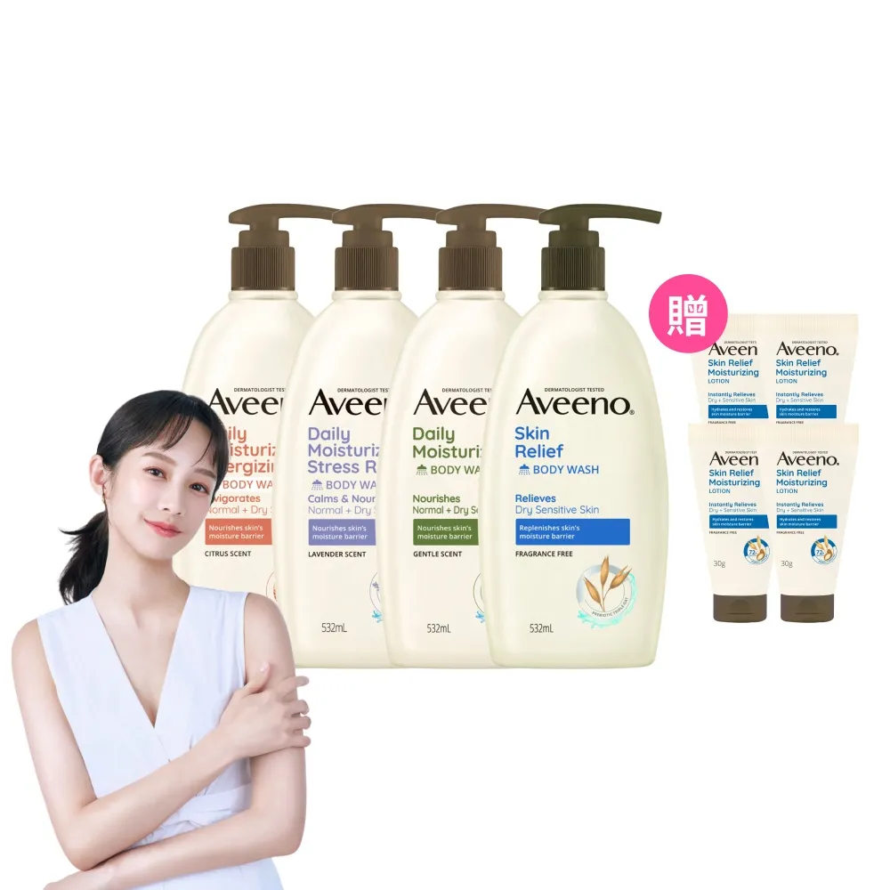 【Aveeno 艾惟諾】超值4入-長效燕麥沐浴露532ml(薰衣草香氛/活力果香/燕麥/高效舒緩任選)