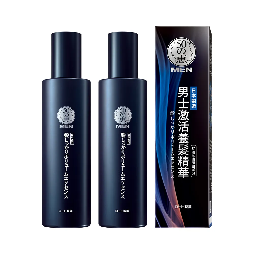 【50 惠】男士激活養髮精華 160mL 2入(日本樂敦製藥 頭皮精華 強韌髮根 增加豐盈感)