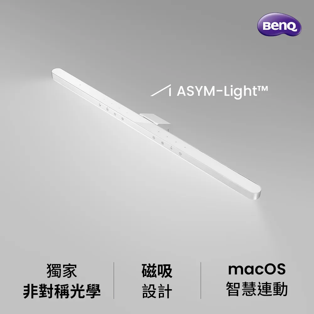 【BenQ】iScreenBar  iMac專用 螢幕智能掛燈( 相容:2021款M1/2023款M3/2024款M4)