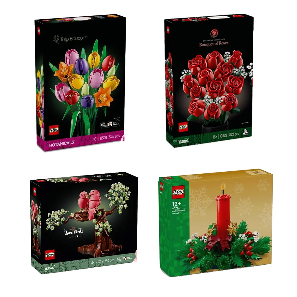 LEGO 樂高】Botanicals 鬱金香&玫瑰花束&情侶鸚鵡&耶誕桌飾_4入組