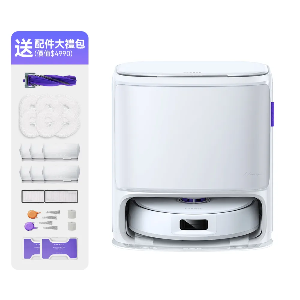 【Narwal 雲鯨】Freo Z10《 白鯨晶 》全能掃拖機器人(模擬人手加壓拖地／45-75℃熱水洗烘／認證級0纏繞)
