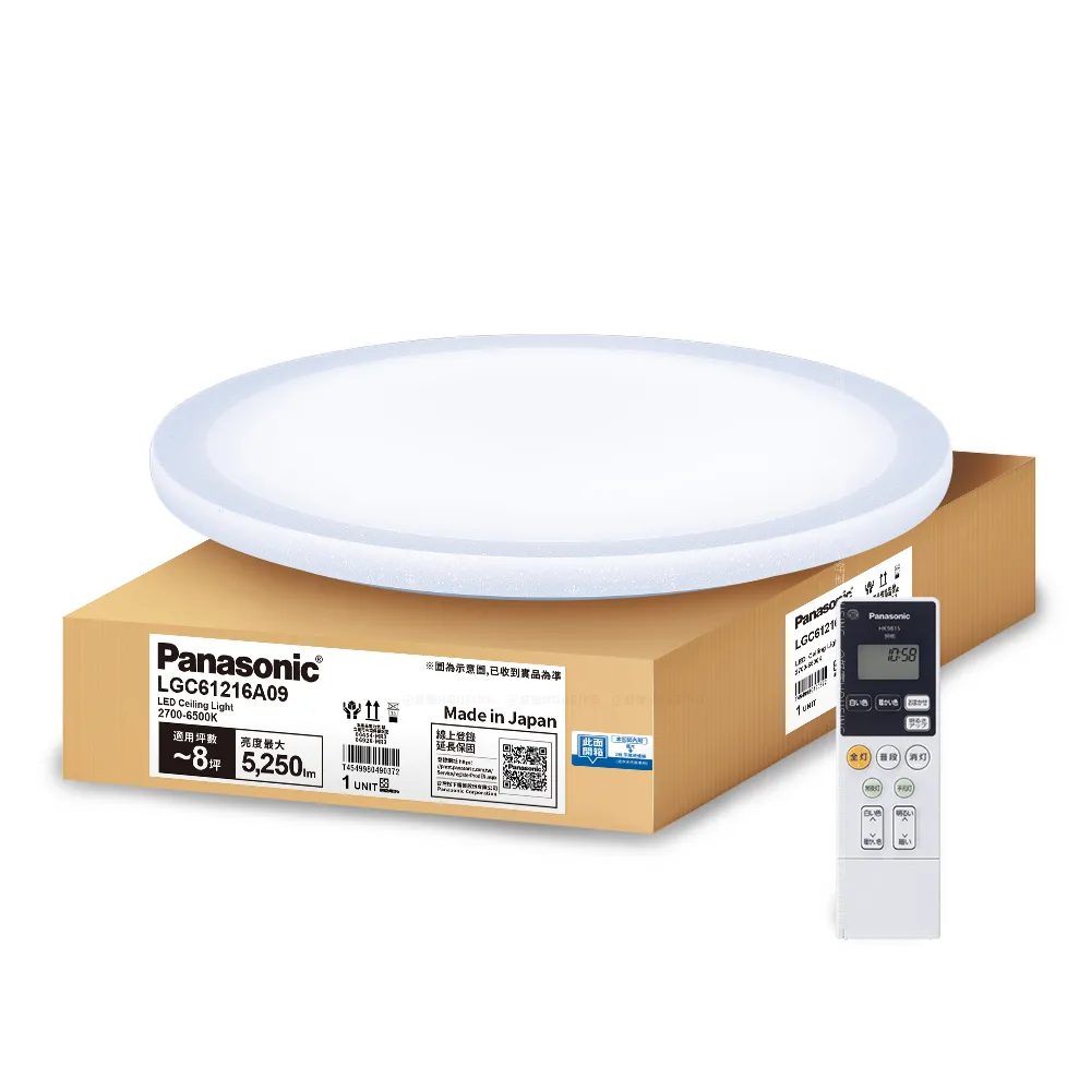 【Panasonic 國際牌】42.5W 雅麻 LED調光調色遙控吸頂燈(LGC61216A09日本製)