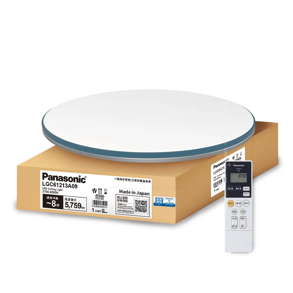 【Panasonic 國際牌】42.5W 藍調 LED調光調色遙控吸頂燈(LGC61213A09日本製)
