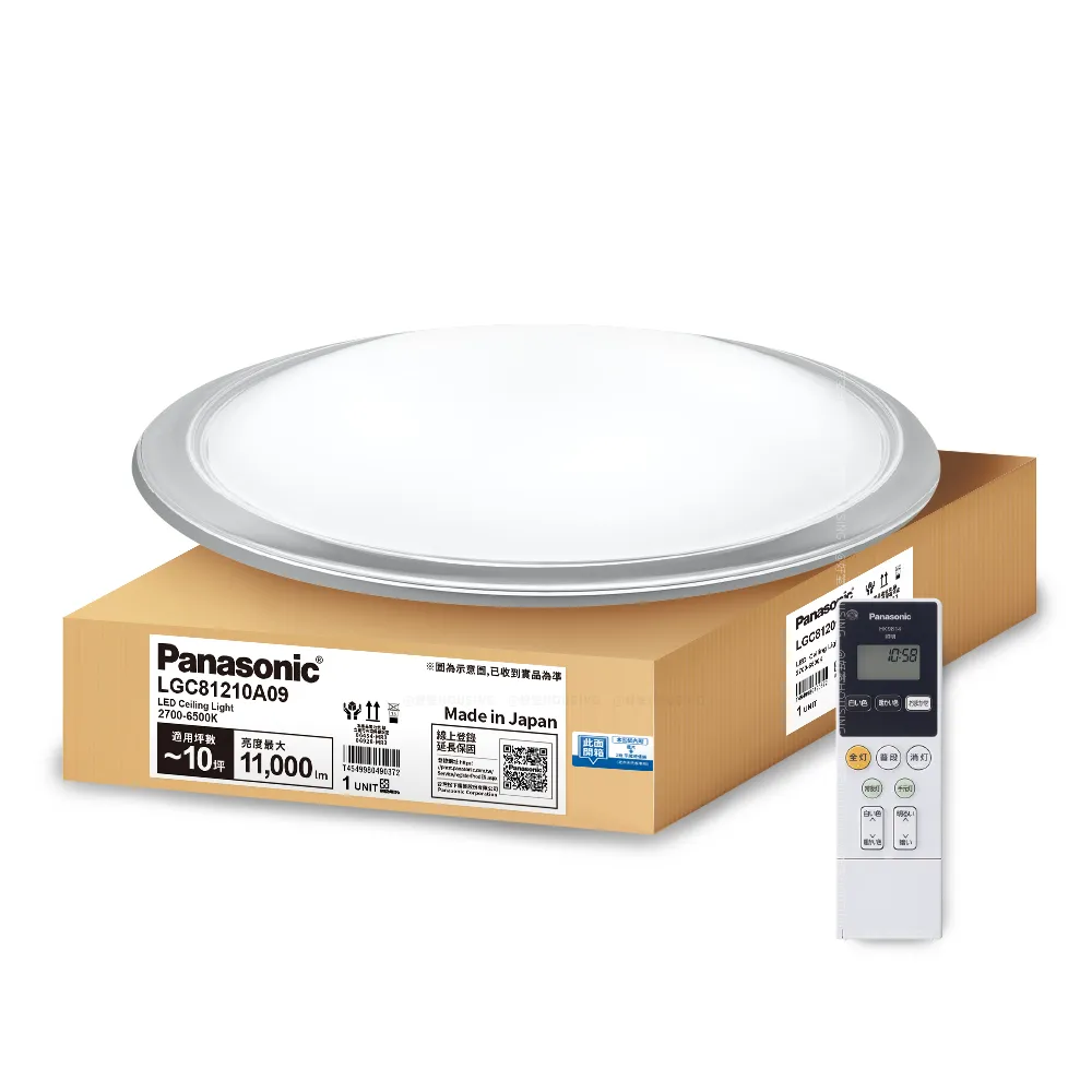【Panasonic 國際牌】70.6W 大氣大光量 LED調光調色遙控吸頂燈(LGC81210A09日本製)