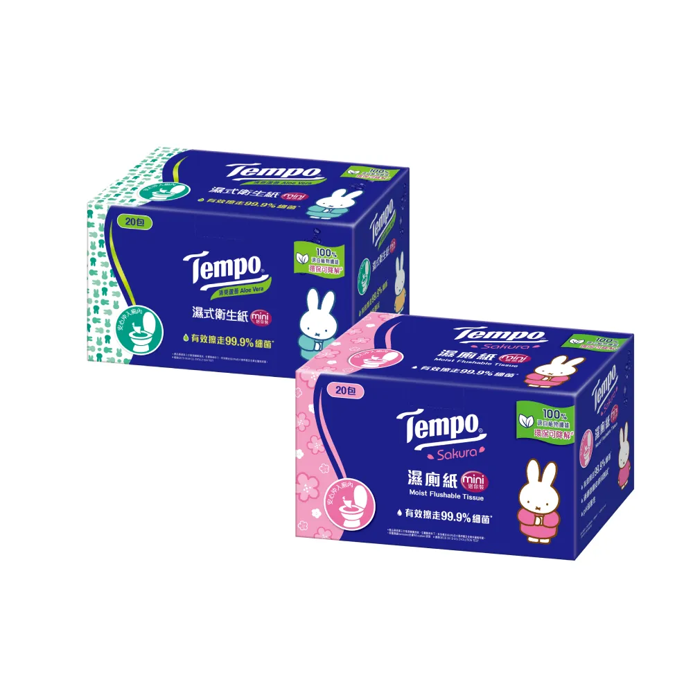 【TEMPO】Miffy限量版迷你濕式衛生紙小彩箱(7抽*20包)