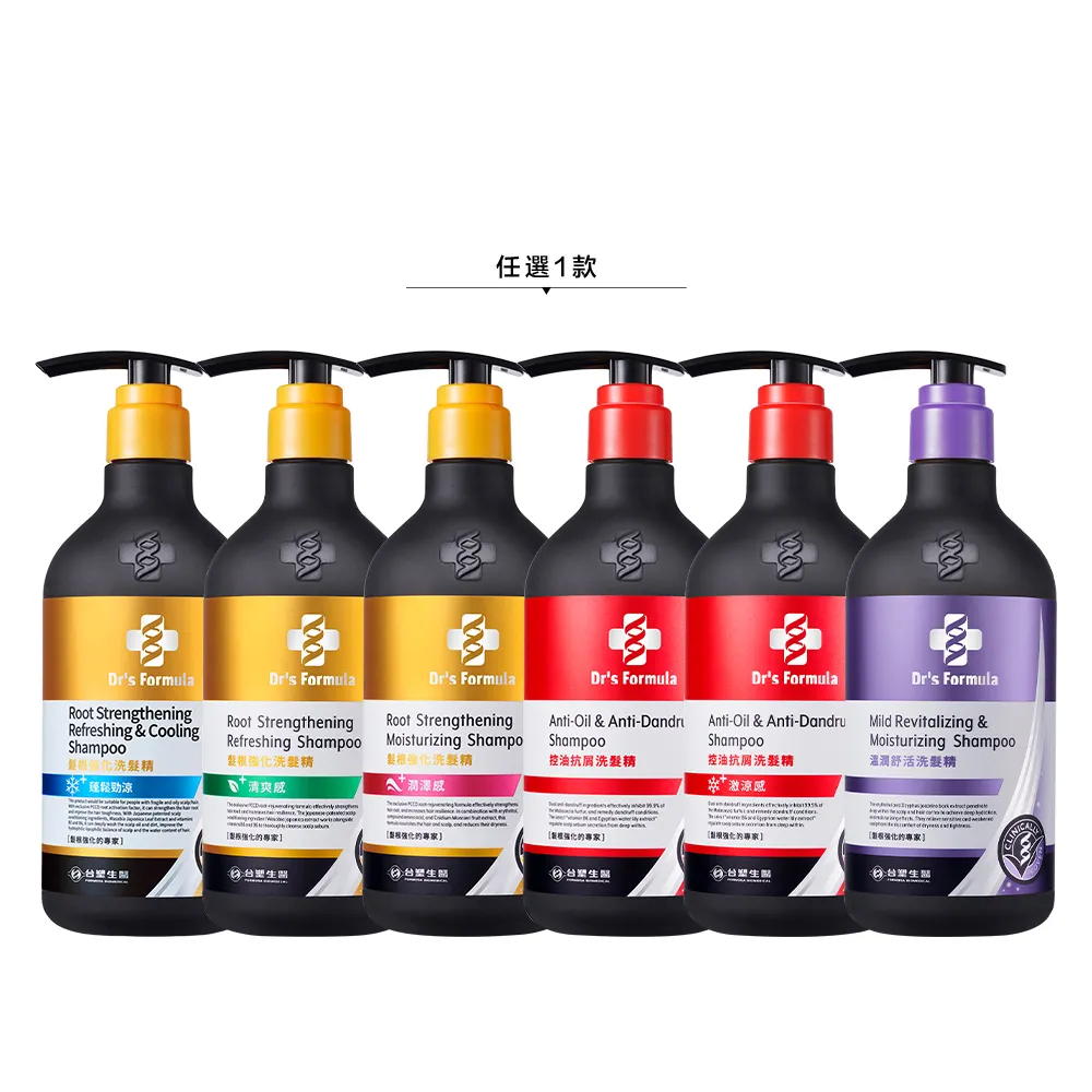 【Dr’s Formula 台塑生醫】三代洗髮精580g(6款可選/頭皮守護瓶/官方直營)