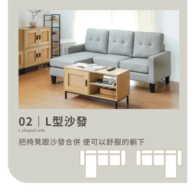 【RICHOME】貓抓皮L型沙發(L型沙發 貓抓皮沙發 三人沙發 客廳沙發 SF078)
