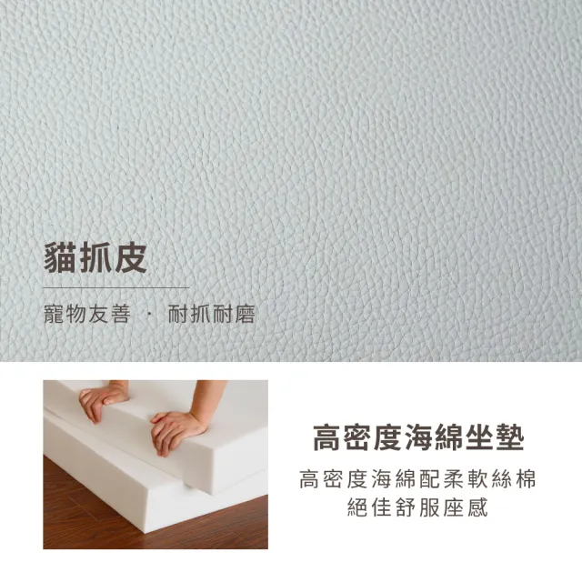 【RICHOME】貓抓皮L型沙發(L型沙發 貓抓皮沙發 三人沙發 客廳沙發 SF078)