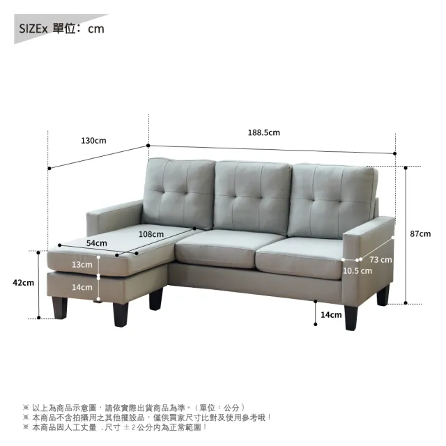 【RICHOME】貓抓皮L型沙發(L型沙發 貓抓皮沙發 三人沙發 客廳沙發 SF078)