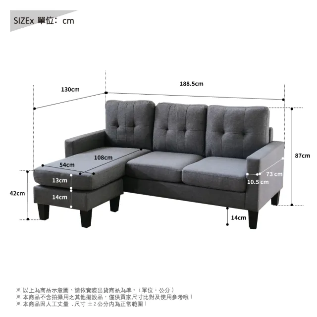 【RICHOME】L型布沙發 (三人沙發 客廳沙發 沙發床 SF078)
