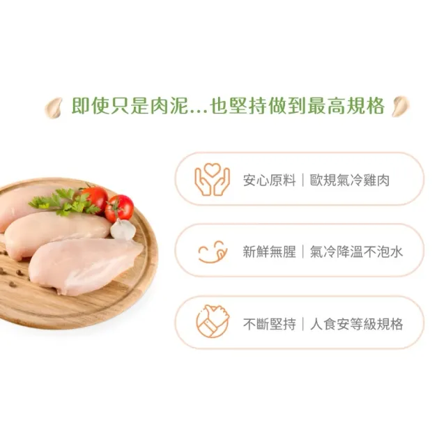 【PROUDPET 嬌寵醫生】極精萃旨鮮肉泥 6入x4盒