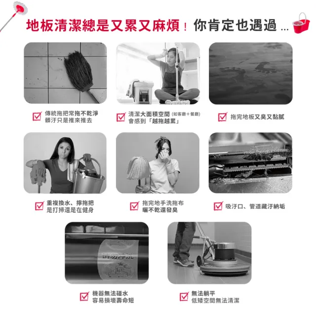 【DIKE】1+1超值組 S2高效自清潔洗地機 70度熱水自清潔+UV殺菌除蟎機(HCF220+HCF300)