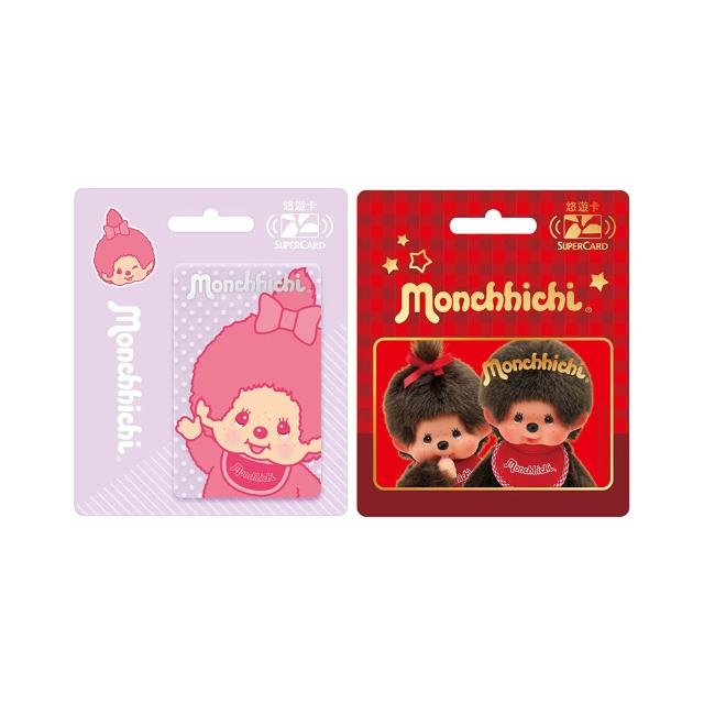 【Easycard 悠遊卡】代銷 Monchhichi系列SuperCard悠遊卡