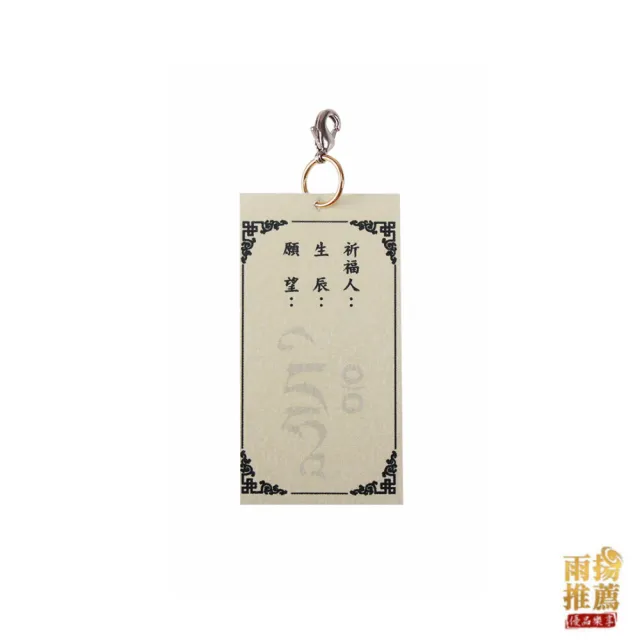 【雨揚】官運亨通黃玉文昌塔(事業運/考試運/招貴人/招財/辟邪護身/東菱玉/紫水晶)