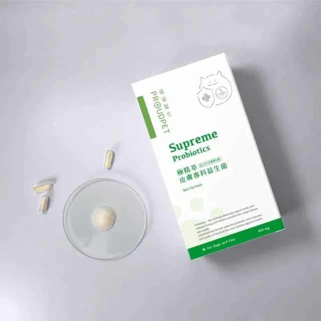 【PROUDPET 嬌寵醫生】貓狗皮膚保健 momo獨家 (寵物魚油/益生菌/酪蛋白/貓狗保健/貓腸胃/狗腸胃/黴菌)