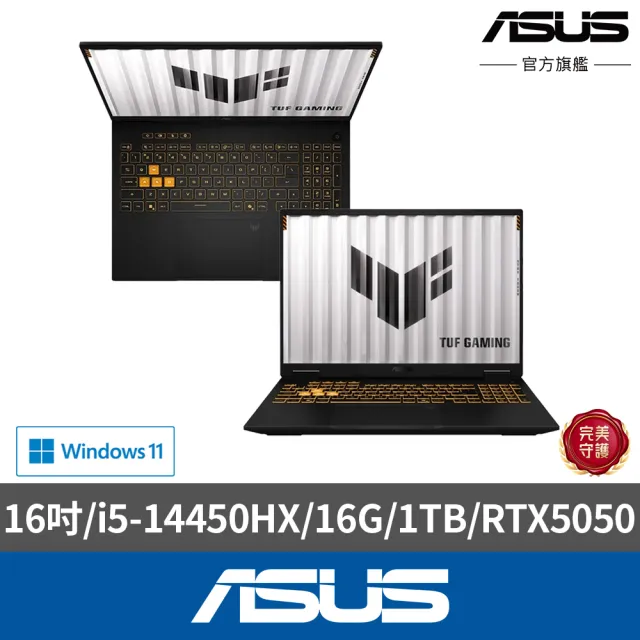 【ASUS 華碩】16吋i5 RTX5050電競筆電(FX610JH-0091D14450HX/i5-14450HX/16G/1TB SSD/W11)