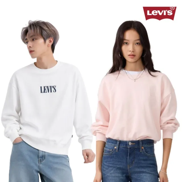 【LEVIS】男女生上衣 限定優惠 男女上著 毛衣 大學Tee 長袖上衣 寬鬆 多款任選