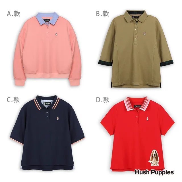 【Hush Puppies】女裝 POLO衫 經典品牌人氣POLO衫 (多款任選)
