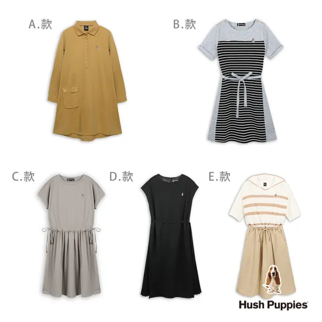 【Hush Puppies】女裝 洋裝 精選品牌LOGO洋裝 (多款任選)