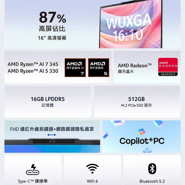 【Acer 宏碁】微軟M365組★16吋Ryzen AI 5文書筆電(Aspire Lite/AL16-63P-R7AF/R5-330/16G/512G/W11)