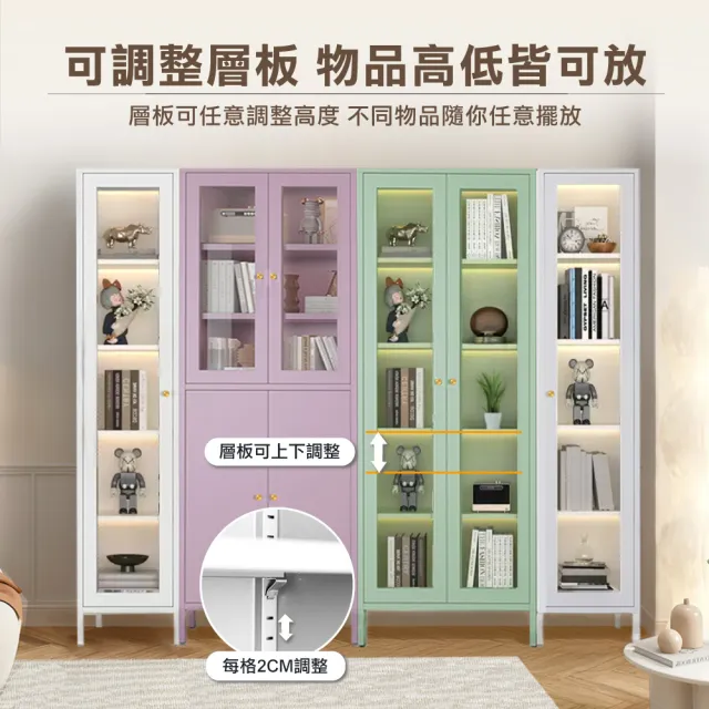 【ONE HOUSE】高腳雙門款_鋼鐵職人全碳鋼簡約耐重收納櫃 70X35X180CM(鋼化玻璃櫃門/展示櫃/儲物櫃/櫃子)