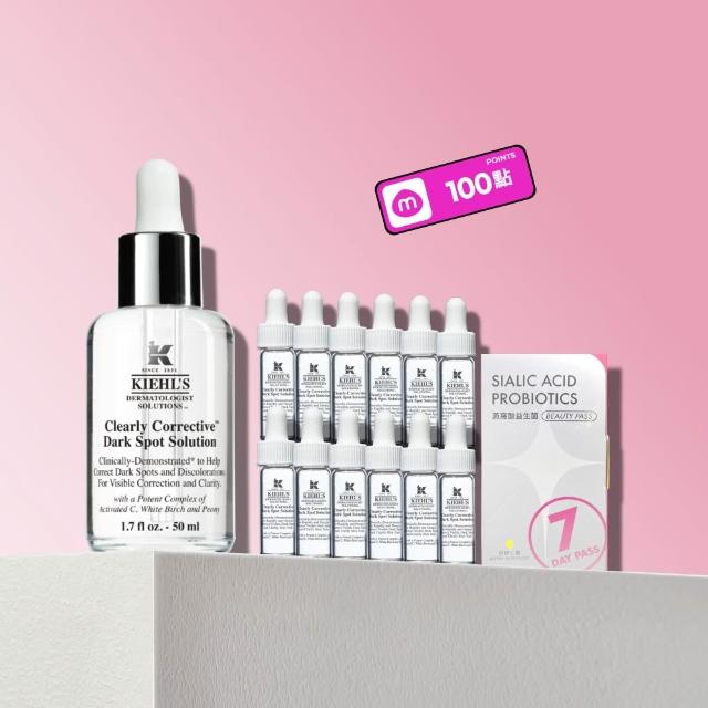 【Kiehl’s 契爾氏】官方直營 激光極淨白淡斑精華50ml(美白/維他命C/透亮)
