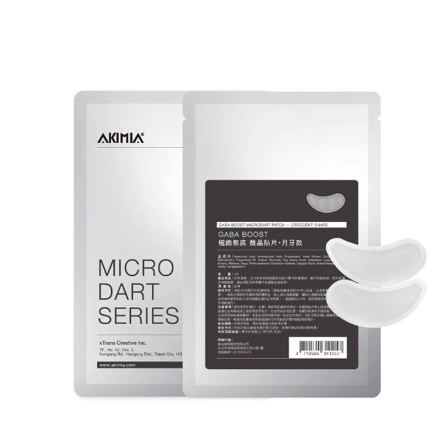 【AKIMIA】GABA BOOST 極緻無痕微晶貼片 月牙款（2入/包）
