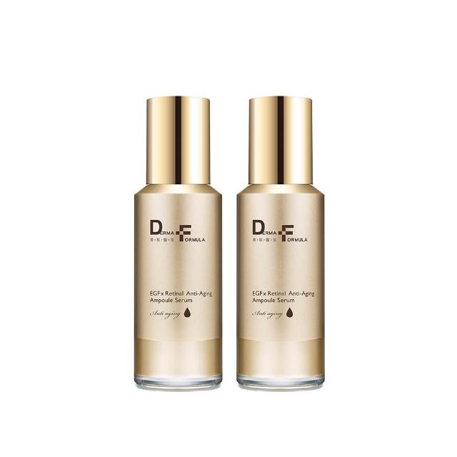 【DF 美肌醫生】EGF撫紋A醛安瓶精華18ml 二入組